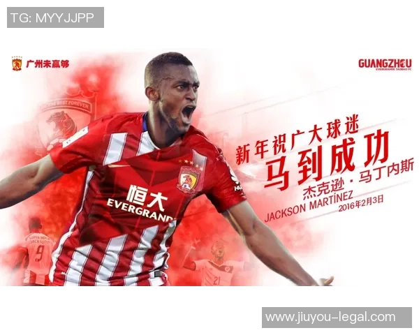 中超热刺小胜马竞引发转会传闻全场沸腾瞬间回顾 中超热刺小胜马竞引发转会传闻全场沸腾瞬间回顾