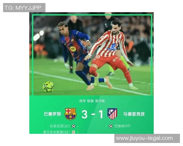 巴萨与热刺友谊赛精彩回顾点球大战成全场焦点