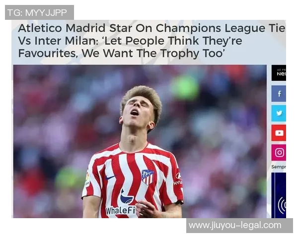 意甲激战：里昂逆转马竞红牌事件引发全场热议与争议