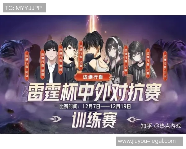 王者荣耀热点分析V5战队转型背后的策略与挑战