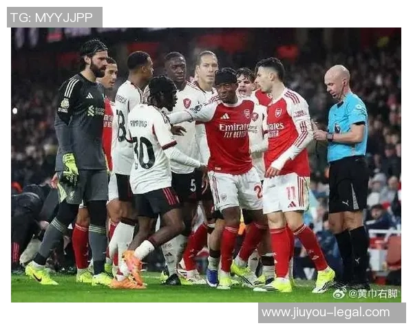 中超精彩对决利物浦大胜阿森纳红牌事件引发全场热议