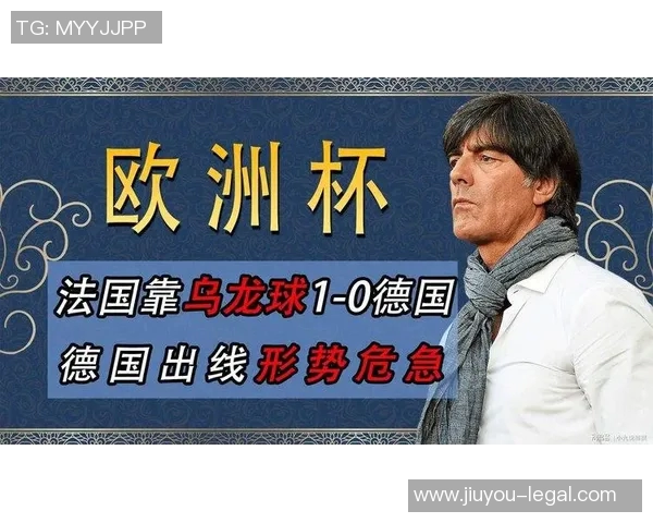 意甲焦点战:AC米兰逆转曼联乌龙球成关键瞬间战术解析 意甲焦点战:AC米兰逆转曼联乌龙球成关键瞬间战术解析