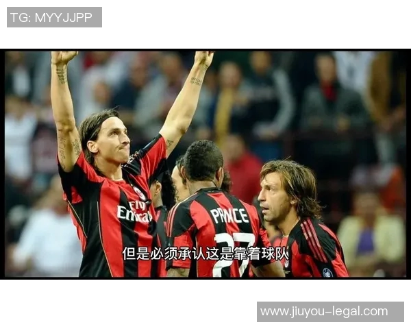 世界杯冷门大战切尔西与AC米兰激战成平局战术解析引发热议