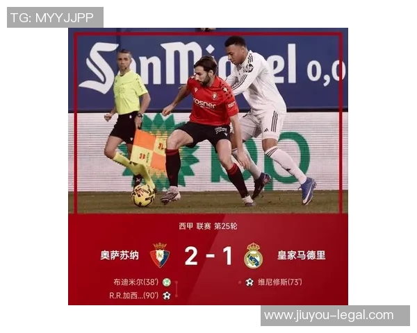 国王杯精彩对决多特蒙德完胜国米神奇扑救点燃全场激情